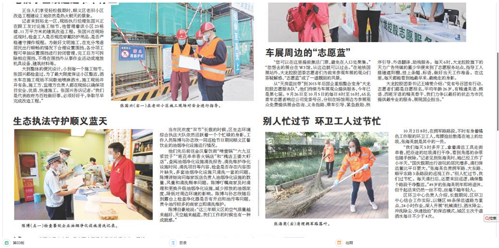 mg不朽情缘(中国)游戏官方网站