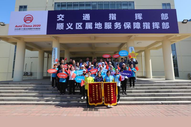 mg不朽情缘控股全力确保车展外围效劳包管事情