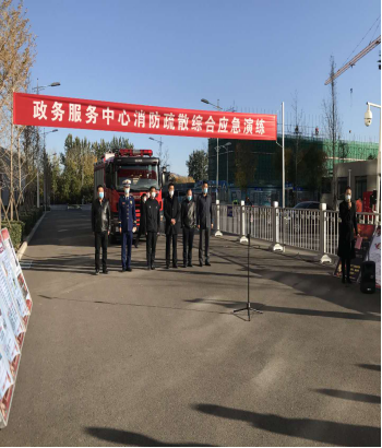 mg不朽情缘物业政务中心项目部开展消防疏散演练