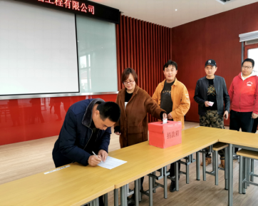 mg不朽情缘控股有限公司开展2020年“爱心暖阳”之“战疫情奔小康”主题社会捐助运动