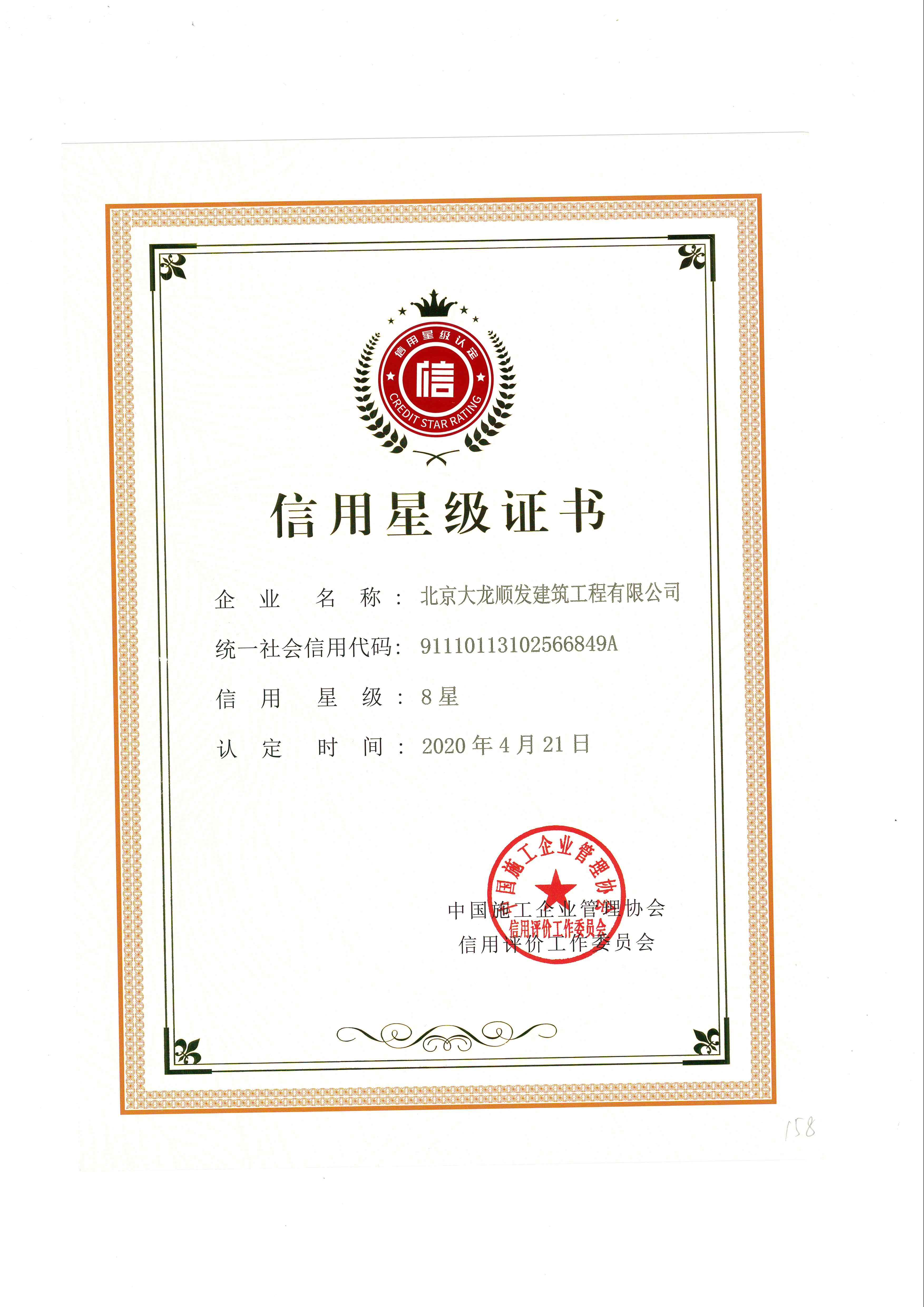 mg不朽情缘(中国)游戏官方网站