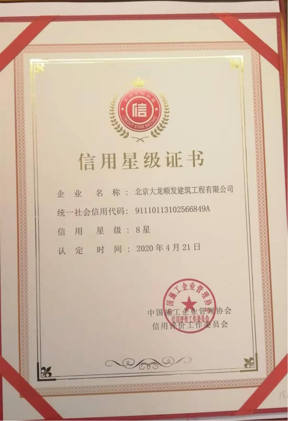 mg不朽情缘(中国)游戏官方网站