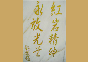 mg不朽情缘(中国)游戏官方网站