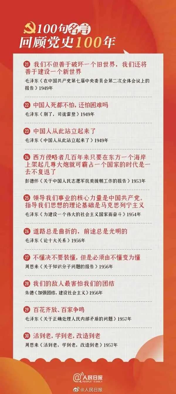 mg不朽情缘(中国)游戏官方网站