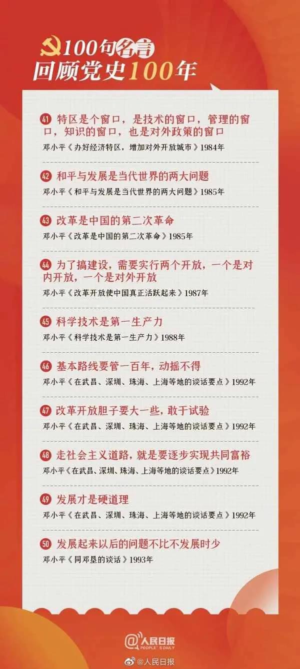 mg不朽情缘(中国)游戏官方网站