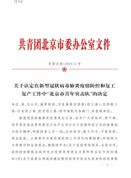 mg不朽情缘(中国)游戏官方网站