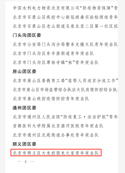 mg不朽情缘(中国)游戏官方网站