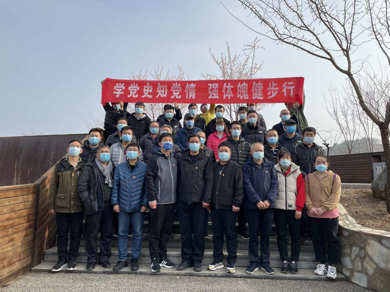党史学习教育