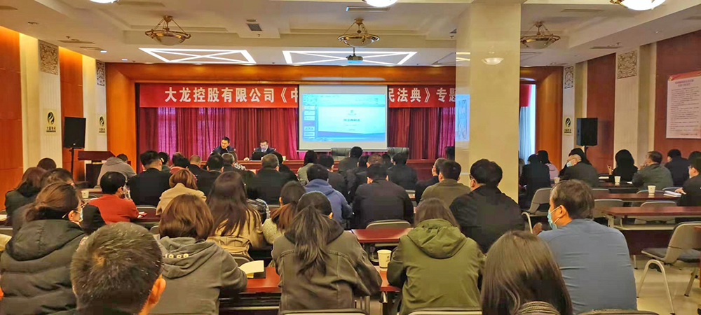 学史明理 砥砺前行 mg不朽情缘控股党委扎实开展党史学习教育运动