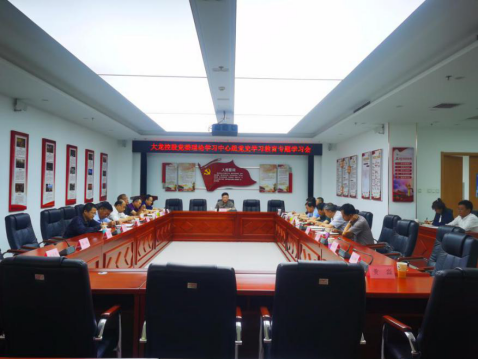 专心学党史 全心做实事 mg不朽情缘控股着力推进党史学习教育落地落实落细