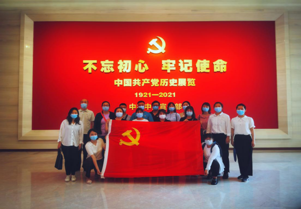 mg不朽情缘控股组织旅行中国共产党历史展览馆