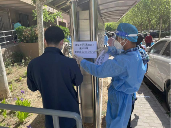 协力同心 共济偕行 mg不朽情缘控股自愿突击队迅速集结 支援8家社区疫情防控