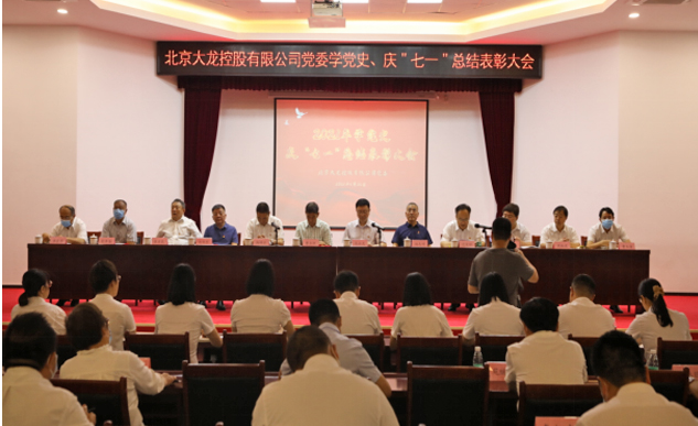 助力疫情防控 彰显国企继续