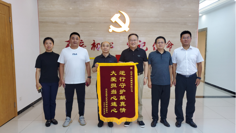 mg不朽情缘(中国)游戏官方网站