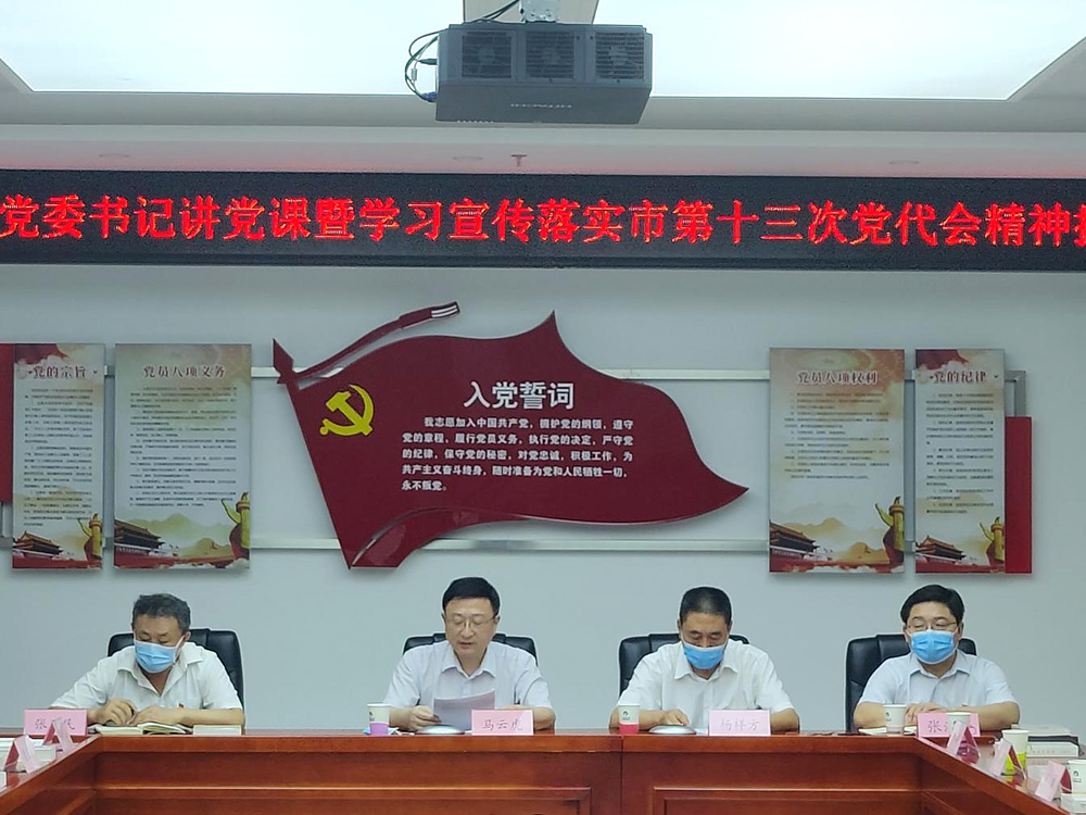 mg不朽情缘控股庆祝七一建党节系列运动