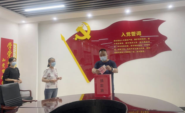 mg不朽情缘控股庆祝七一建党节系列运动