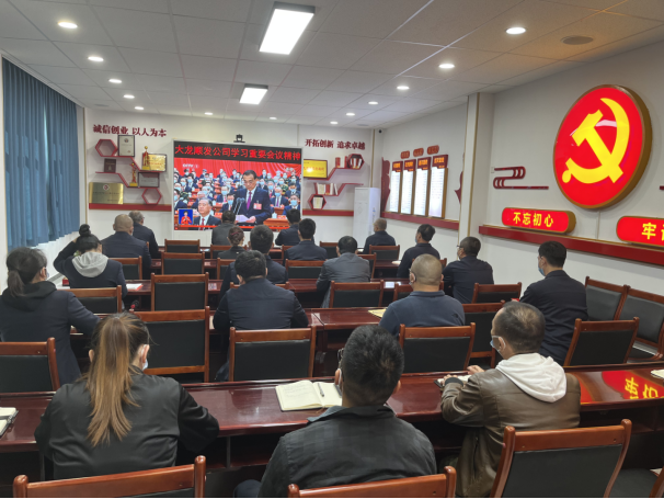 mg不朽情缘控股组织党员干部收看二十大开幕式盛况