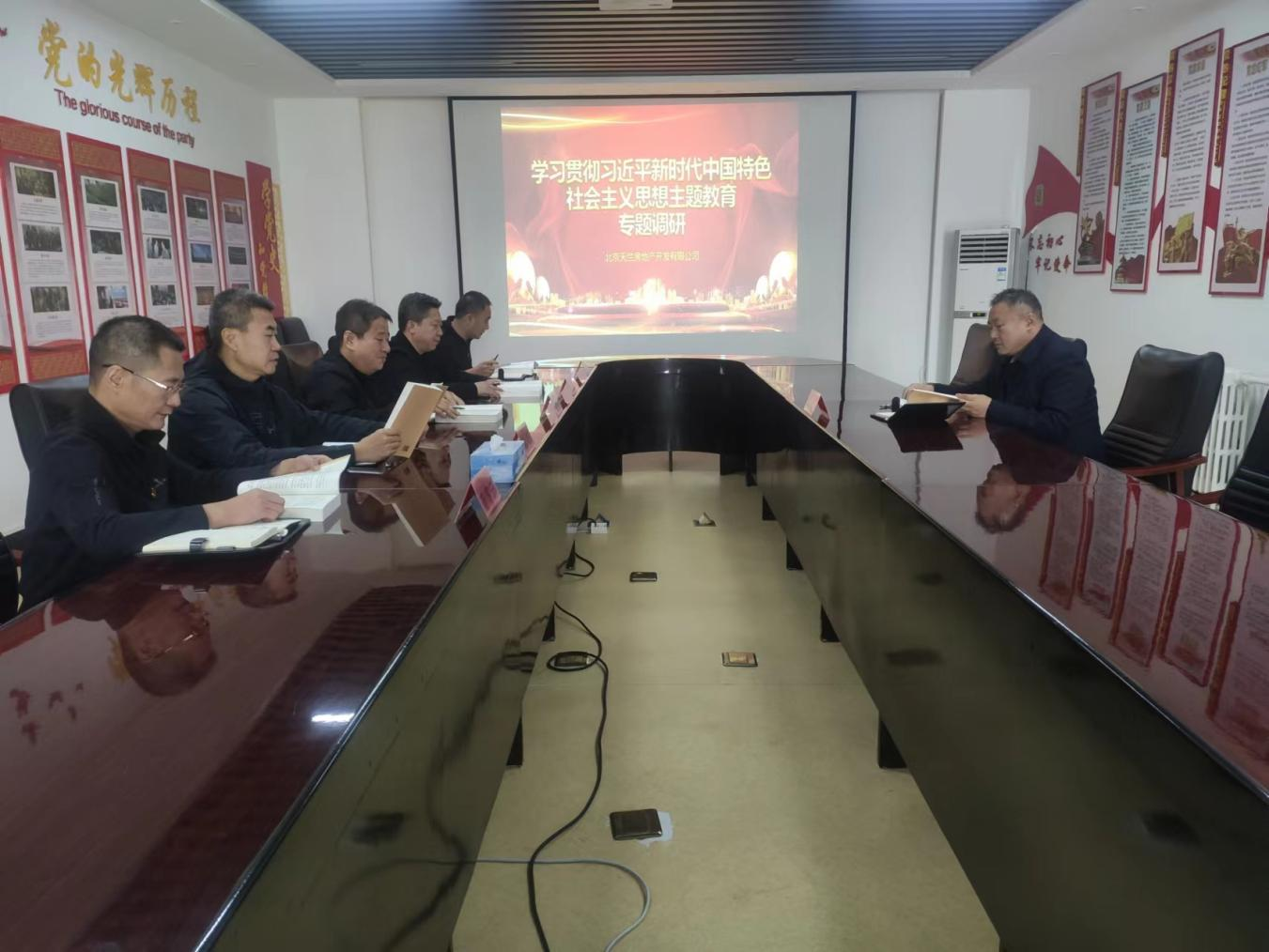mg不朽情缘党委委员、副总司理张亚民到天房公司开展专题调研
