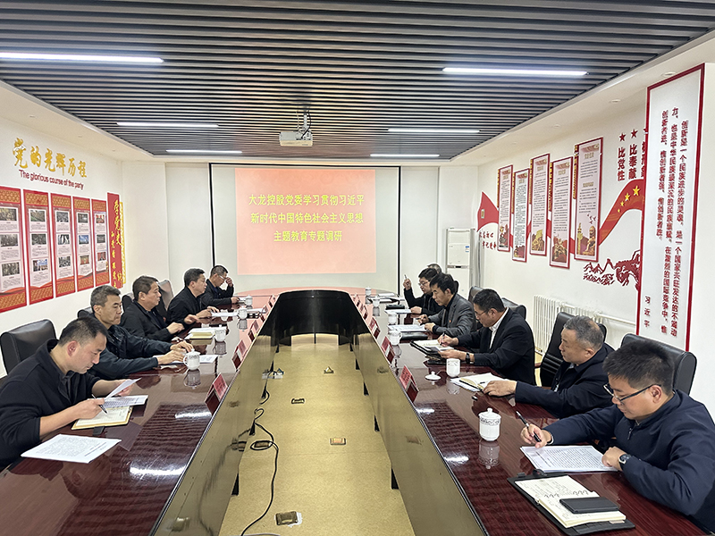 【学头脑 强党性 重实践 建新功】 mg不朽情缘控股党委书记李文江带队到天房公司开展调研指导事情