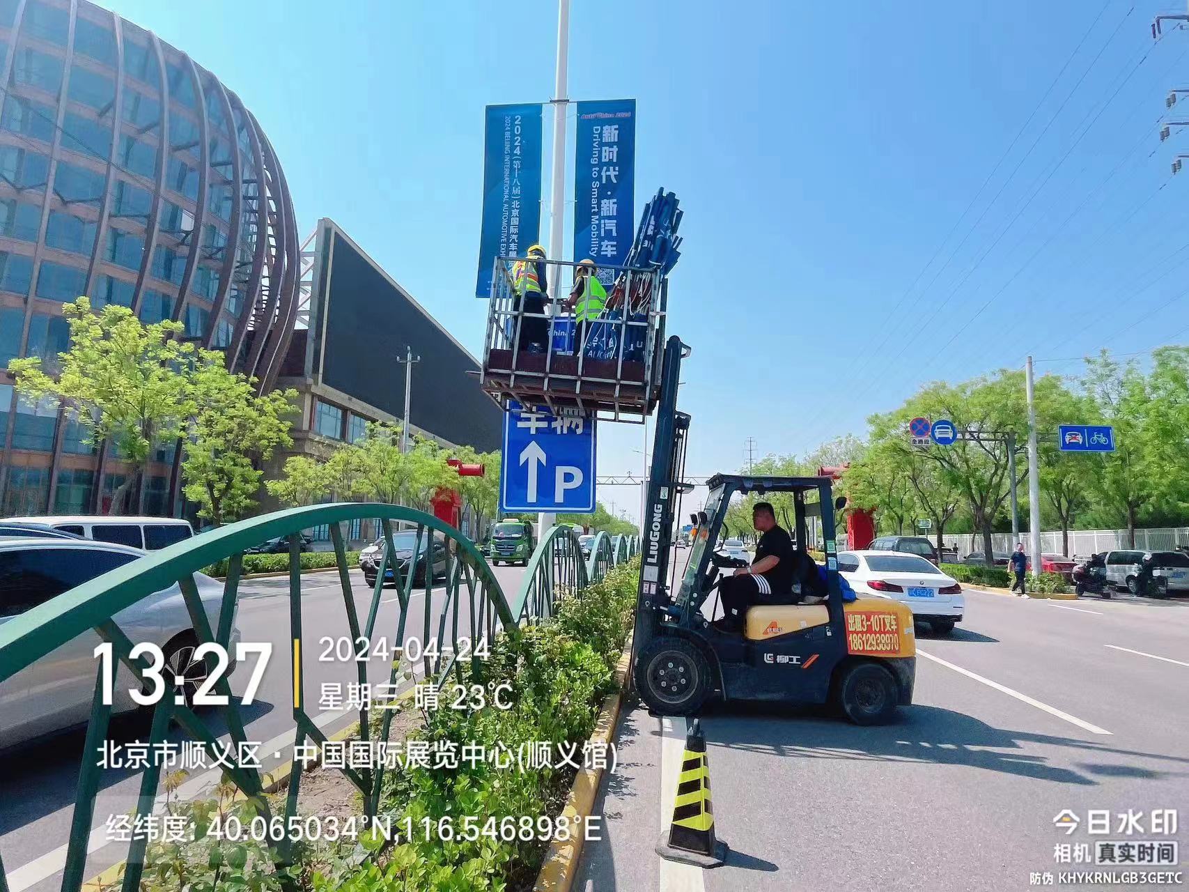 mg不朽情缘控股圆满完成 2024年北京车展外围效劳包管事情