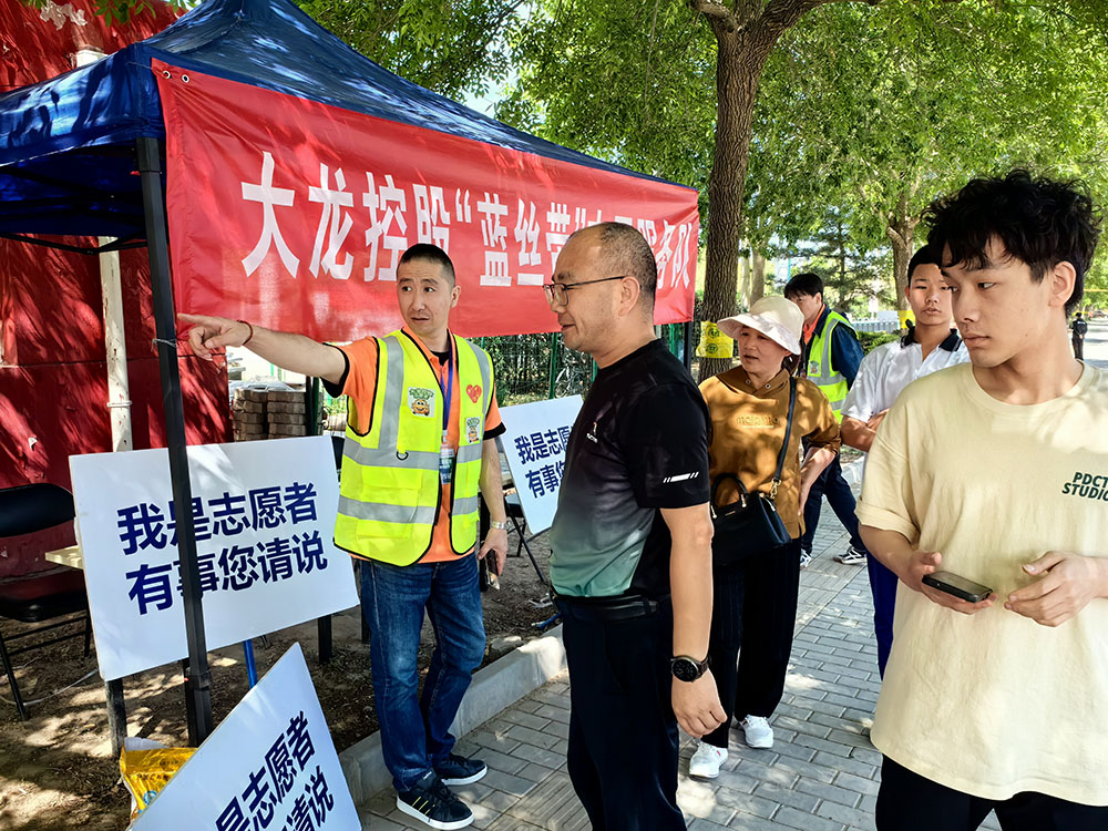 mg不朽情缘控股圆满完成 2024年北京车展外围效劳包管事情