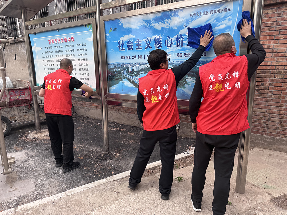 天房公司组织开展 “春季文明自愿行”运动