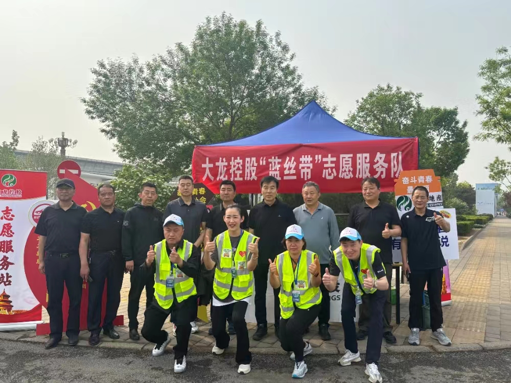 mg不朽情缘控股圆满完成 2024年北京车展外围效劳包管事情