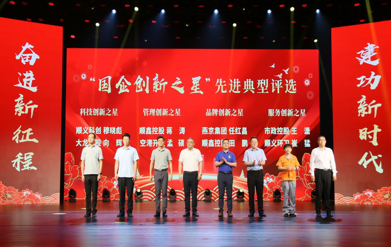 “国企立异之星”表扬|mg不朽情缘控股向辉同志获评“科技立异之星”