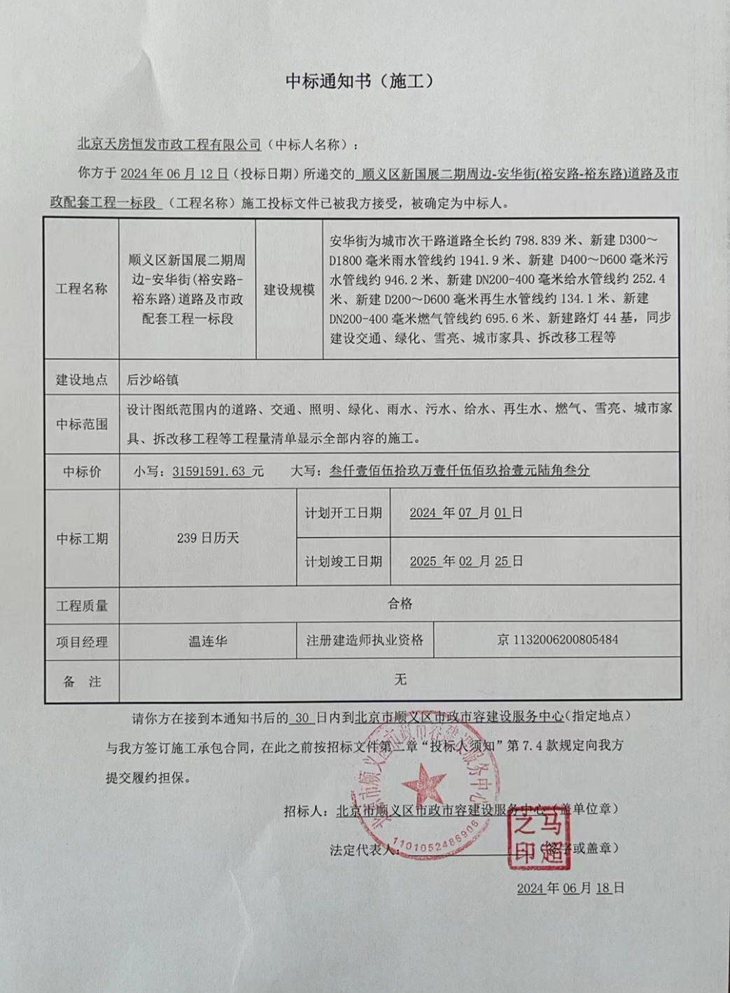 mg不朽情缘(中国)游戏官方网站