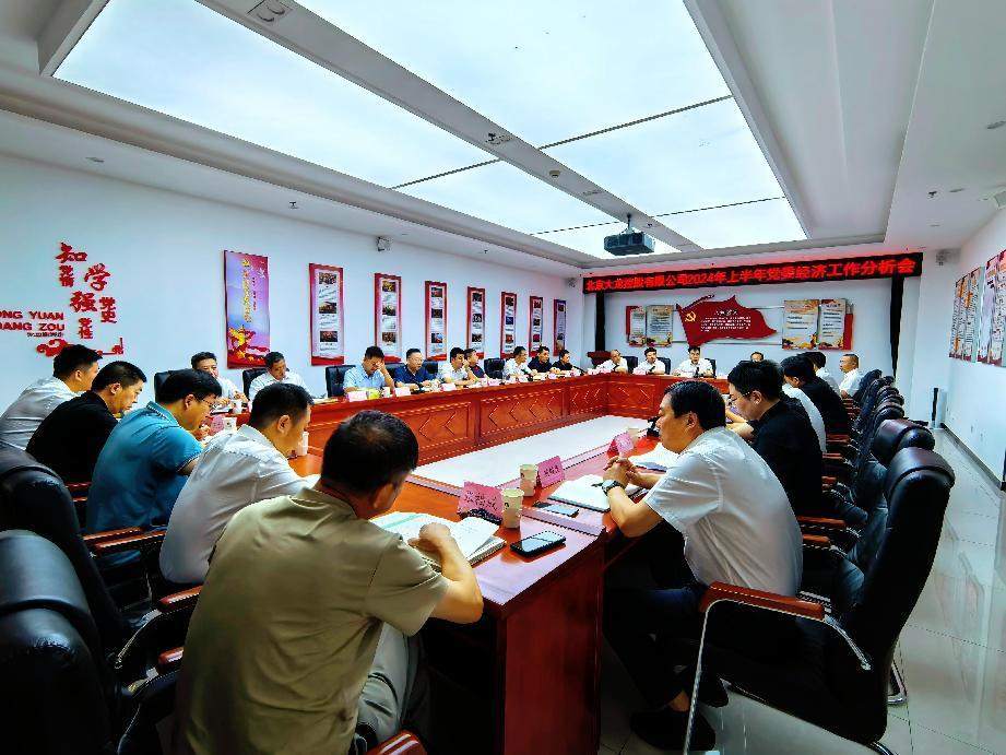 mg不朽情缘(中国)游戏官方网站