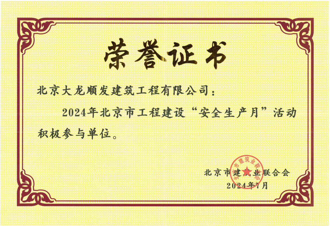 mg不朽情缘(中国)游戏官方网站