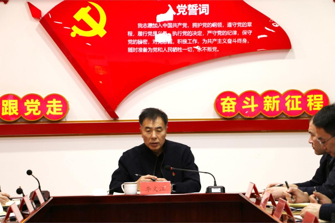 mg不朽情缘控股党委书记、董事长李文江加入并指导mg不朽情缘顺发党支部2024年度组织生涯会