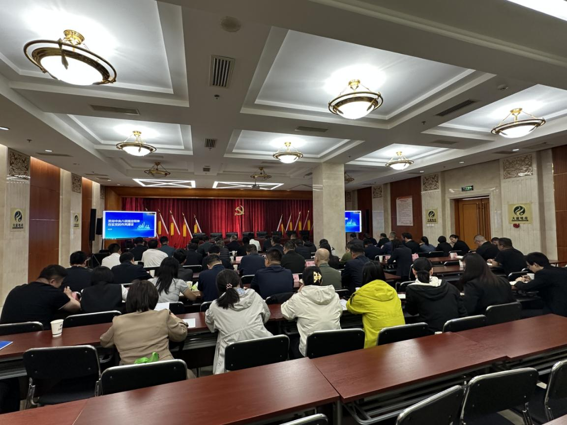 学深悟透八项划定 推行动风建设走深走实 mg不朽情缘控股党员干部起劲加入“国门讲坛” 第二期专题讲座